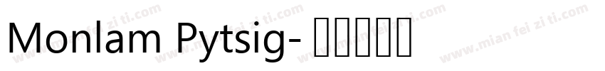 Monlam Pytsig字体转换